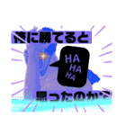 どうする？どうだろう。おやすみ。（個別スタンプ：14）