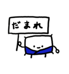 ざぶとんくん。（個別スタンプ：12）