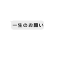 ドッキリ？かはよく分からないけどスタンプ（個別スタンプ：9）