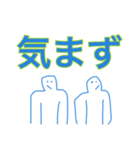 このスタンプで海が味噌汁になるかも(δ)g（個別スタンプ：22）