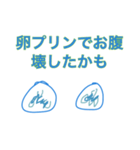 このスタンプで海が味噌汁になるかも(δ)g（個別スタンプ：29）