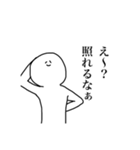 友達と使おう！おもしろスタンプ（個別スタンプ：17）