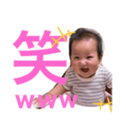こっこうスタンプ（個別スタンプ：3）