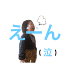 こっこうスタンプ（個別スタンプ：4）