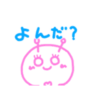 いもむしるんるん（個別スタンプ：14）