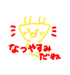 いもむしるんるん（個別スタンプ：32）