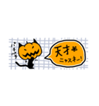 [省スペース]pumpking cat（個別スタンプ：4）