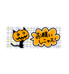 [省スペース]pumpking cat（個別スタンプ：6）