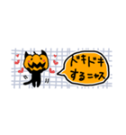 [省スペース]pumpking cat（個別スタンプ：8）