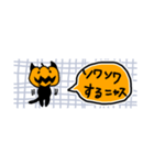 [省スペース]pumpking cat（個別スタンプ：9）