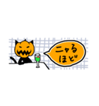 [省スペース]pumpking cat（個別スタンプ：11）