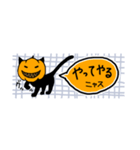 [省スペース]pumpking cat（個別スタンプ：16）