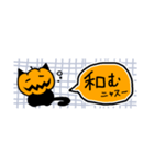 [省スペース]pumpking cat（個別スタンプ：21）