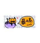 [省スペース]pumpking cat（個別スタンプ：22）