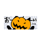 [省スペース]pumpking cat（個別スタンプ：31）