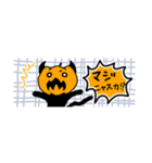 [省スペース]pumpking cat（個別スタンプ：33）