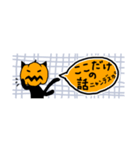 [省スペース]pumpking cat（個別スタンプ：36）