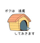 透ける！ホコリノオバケ（個別スタンプ：4）