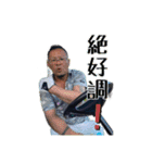 橋本さんだぞ  Part3（個別スタンプ：1）
