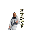 橋本さんだぞ  Part3（個別スタンプ：4）
