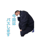 橋本さんだぞ  Part3（個別スタンプ：8）