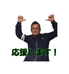橋本さんだぞ  Part3（個別スタンプ：9）