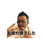 橋本さんだぞ  Part3（個別スタンプ：11）