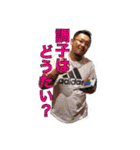 橋本さんだぞ  Part3（個別スタンプ：14）