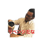 橋本さんだぞ  Part3（個別スタンプ：23）