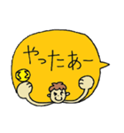 ハンドボール大好き 日常会話（個別スタンプ：2）