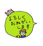 ハンドボール大好き 日常会話（個別スタンプ：16）