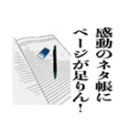 日用品のつぶやきフレーズ（個別スタンプ：2）