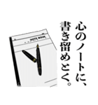 日用品のつぶやきフレーズ（個別スタンプ：15）