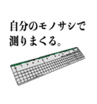 日用品のつぶやきフレーズ（個別スタンプ：16）