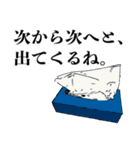 日用品のつぶやきフレーズ（個別スタンプ：17）