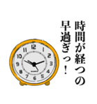 日用品のつぶやきフレーズ（個別スタンプ：20）