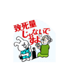 闇属性 看護師 好きな 言葉 ナース（個別スタンプ：4）