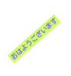ないとうスタンプ2022夏第2弾（個別スタンプ：2）