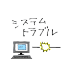 物流倉庫のロジまるくん【修正版】（個別スタンプ：36）