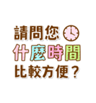 アップル 2-4-4-A（個別スタンプ：23）