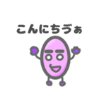 使いやすい！ピン太のゔゔるスタンプ第一弾（個別スタンプ：3）