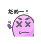 使いやすい！ピン太のゔゔるスタンプ第一弾（個別スタンプ：6）