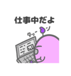 使いやすい！ピン太のゔゔるスタンプ第一弾（個別スタンプ：9）