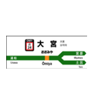 高崎線の駅名標（個別スタンプ：6）