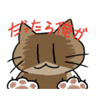 泥棒猫じゃにゃい！（個別スタンプ：9）