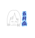 五月病から抜け出せない（個別スタンプ：5）