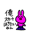 わくわくどうぶつ哲学ランド（個別スタンプ：3）