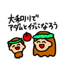 わくわくどうぶつ哲学ランド（個別スタンプ：7）