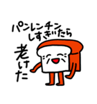 わくわくどうぶつ哲学ランド（個別スタンプ：8）