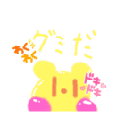 グミベア家族（個別スタンプ：3）